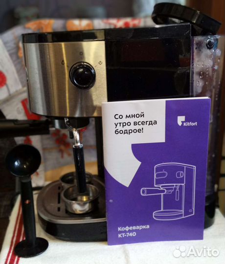 Кофеварка рожковая Kitfirt