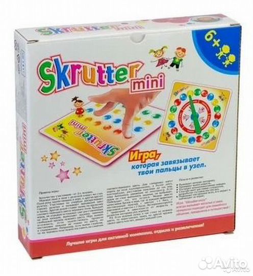 Твистер мини