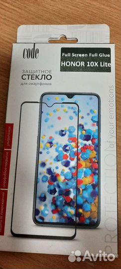 Защитное стекло