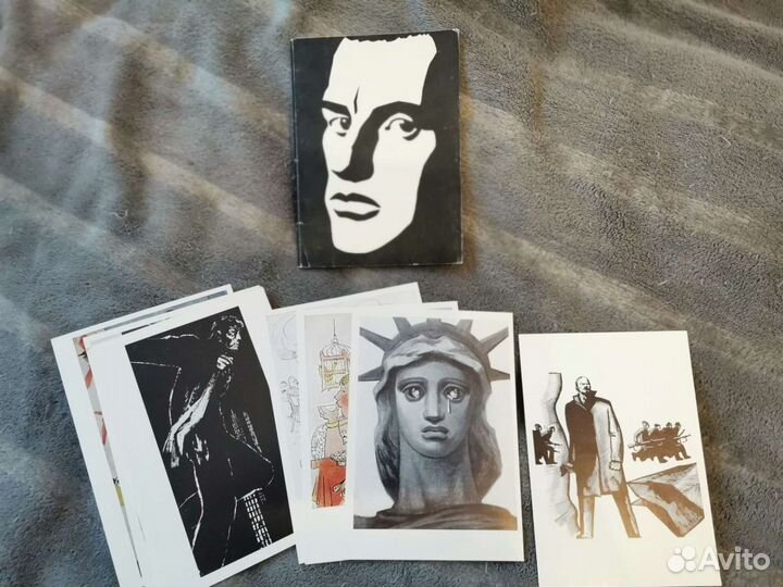 Открытки Маяковский