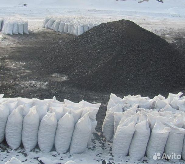Уголь Мешки. Фасовка 25-50кг. Доставка