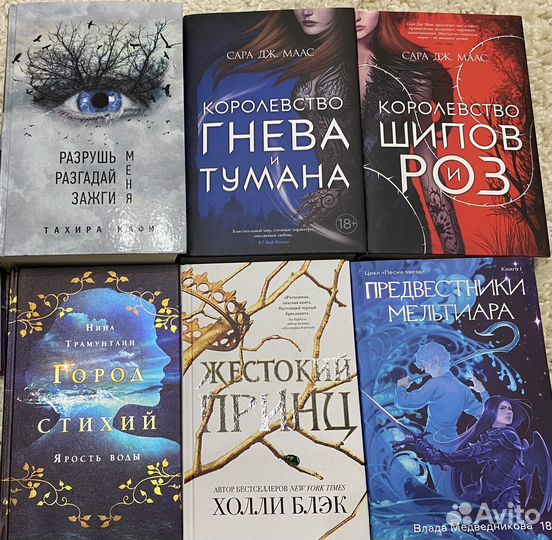 Книги Young adult