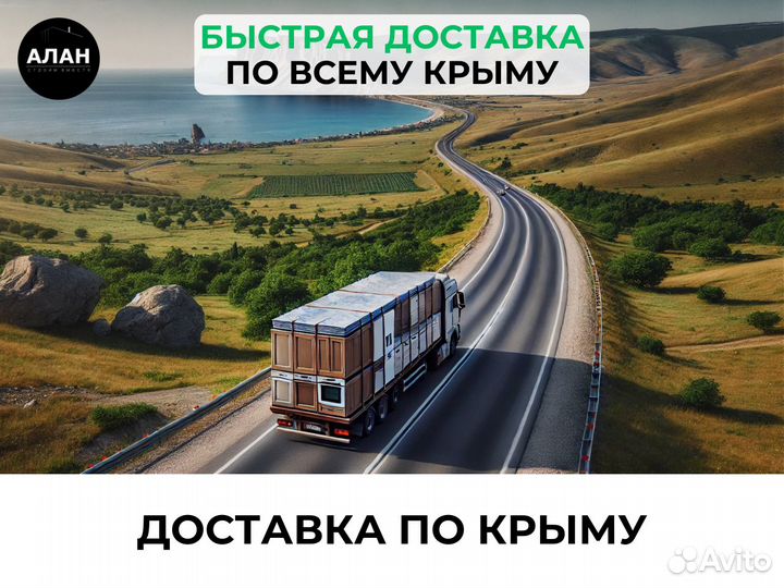 Кухонная столешница Аламбра 3000*600*26мм