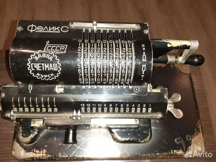 Арифмометр феликс СССР