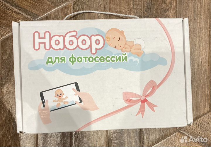 Набор для фотосессии новорожденного с пледом