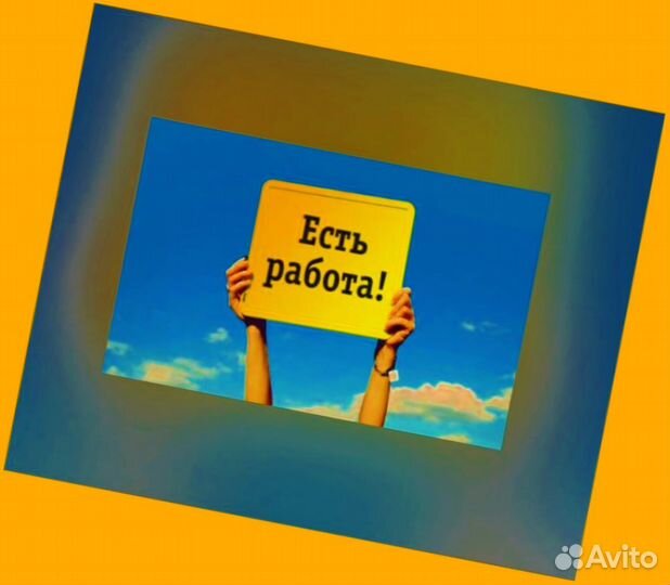 Сортировщик Еженедельный аванс Спецодежда М/Ж