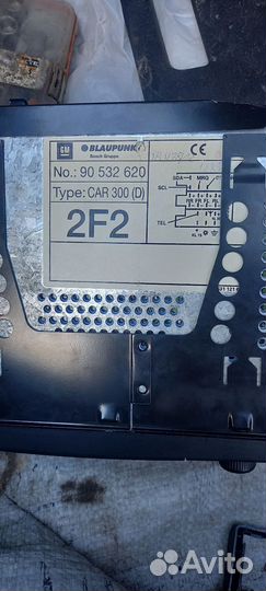 Кассетная магнитола