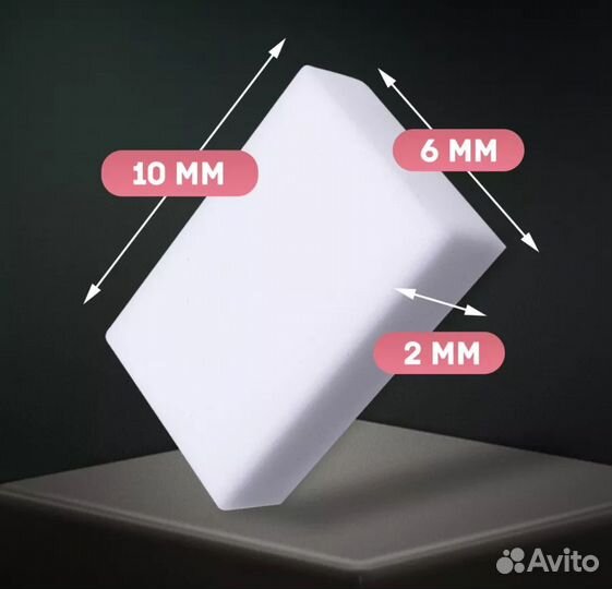 Меламиновая губка 100 шт