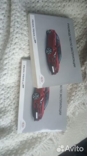 Руководство по эксплуатации KIA optima и RIO