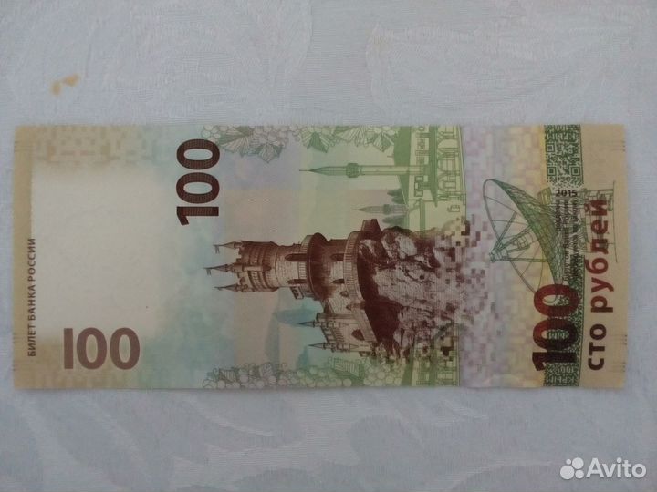 Крым