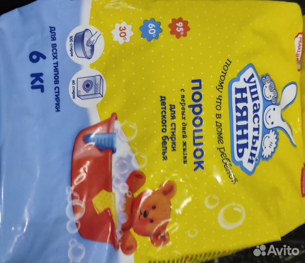 Стиральный порошок 3кг