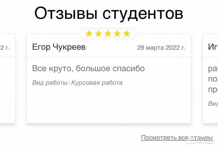 Дипломная работа, Реферат, Курсовая, вкр