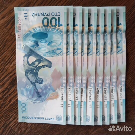 Банкнота 100, зимние олимпийские игры в Сочи 2014