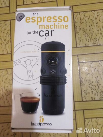 Авто expresso