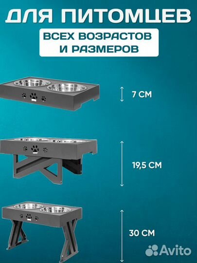 Миска для собак на подставке двойная, серая