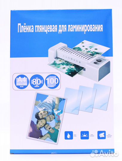 Пленка для ламинирования А4