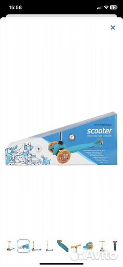 Самокат Kreiss двухколесный новый