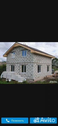 Ремонт строительство домов