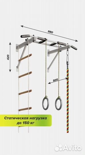 Турник (Мини дск) 