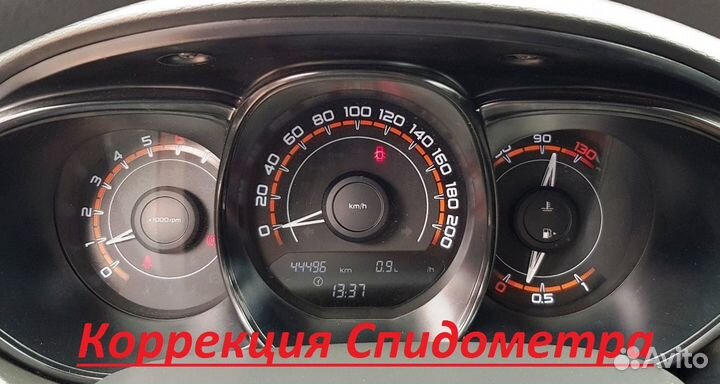 Спидометры - Обновление, ремонт