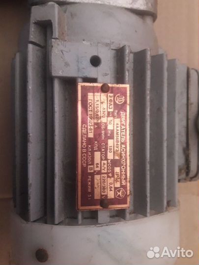 Электро двигатель