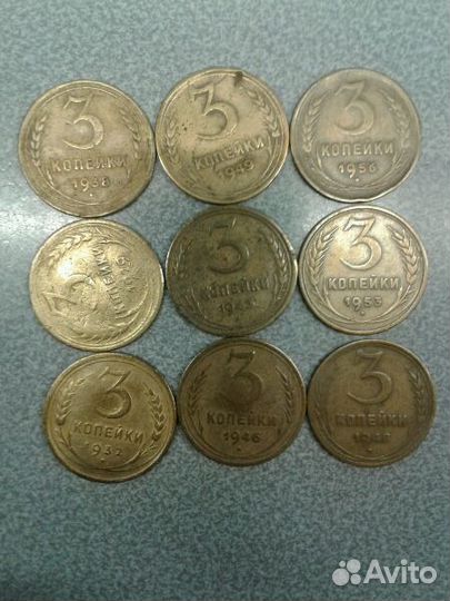3 копейки 1929-1957