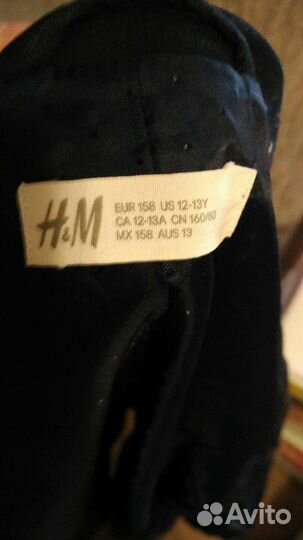 Школьная форма