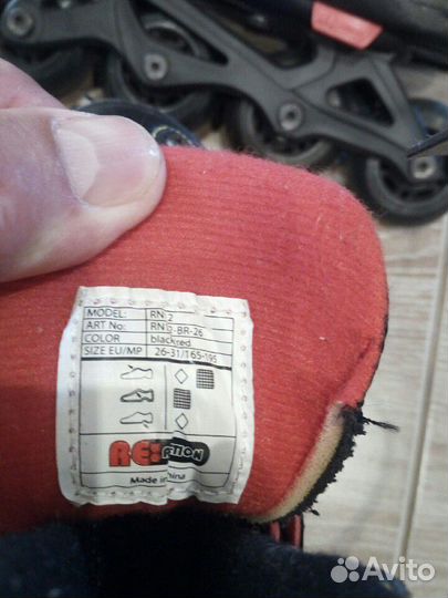 Роликовые коньки