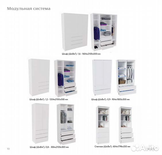 Стенка новая Норд