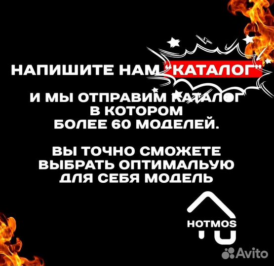 Мангал от производителя