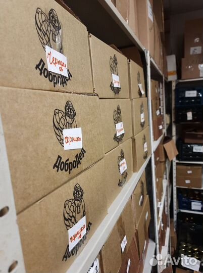 Варенье оптом из Сосновых шишек Премиум весовое