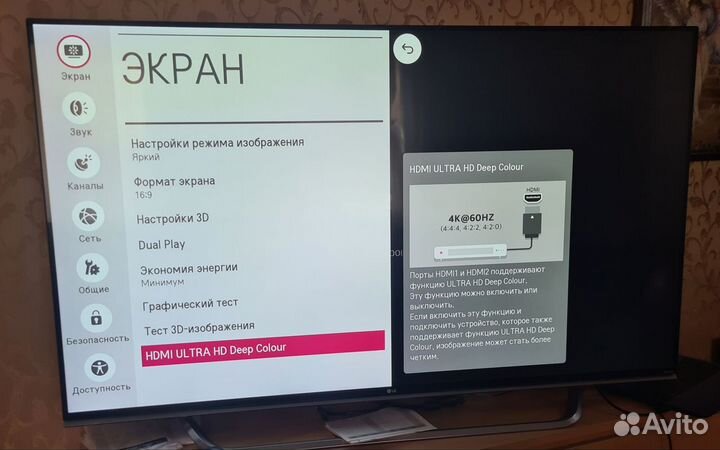 Телевизор lg SMART tv 65 дюймов