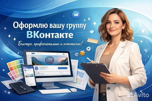 Создание сайтов под ключ — превью 2