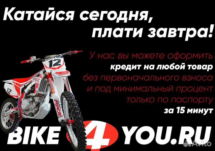 Квадроцикл (игрушка) ATV E007 1000Вт