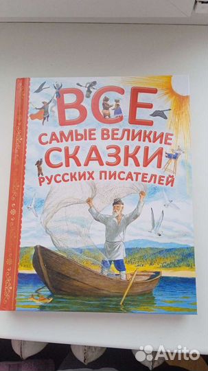 Детская книга