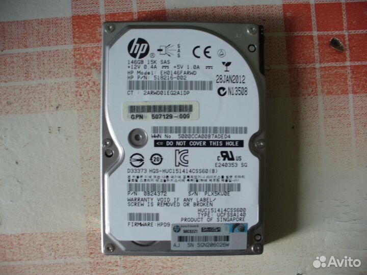 Комплектующие - жесткие диски, память, процессоры