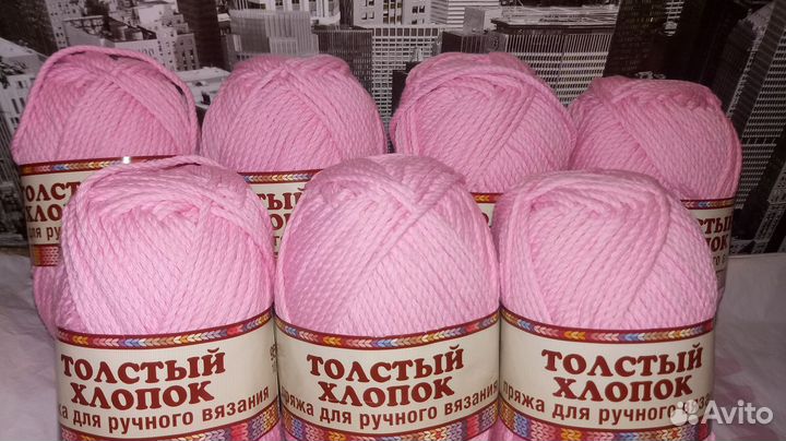 Пряжа Камтекс Толстый хлопок Упаковка 10 шт