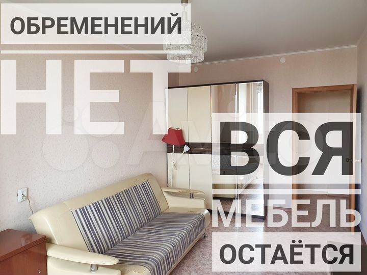 2-к. квартира, 54 м², 8/9 эт.