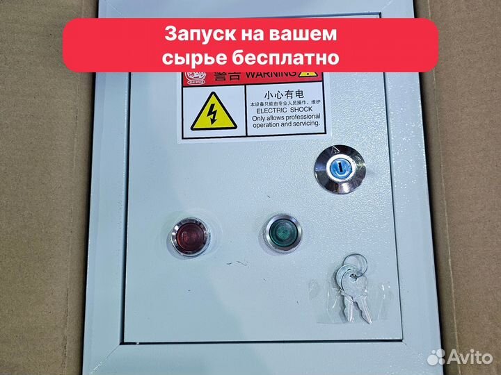 Смеситель вертикальный шнековый 3тh