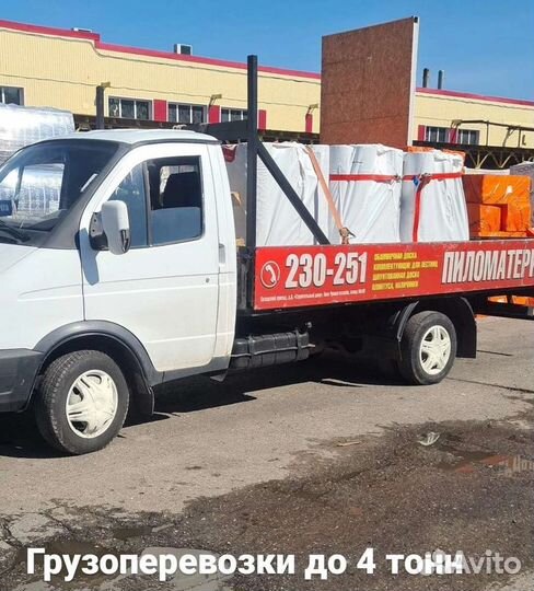 Грузоперевозки газель бортовая