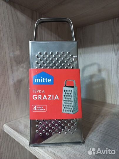 Терка Grazia нерж.сталь 23см