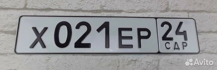 Изготовление гос номера в Перми Тип 1