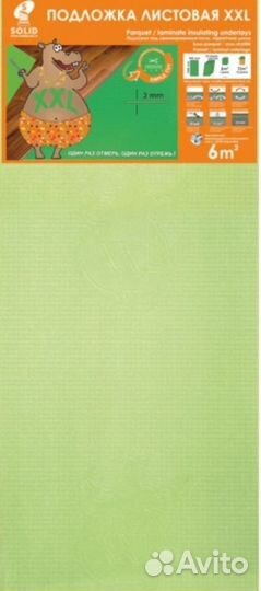 Подложка solid