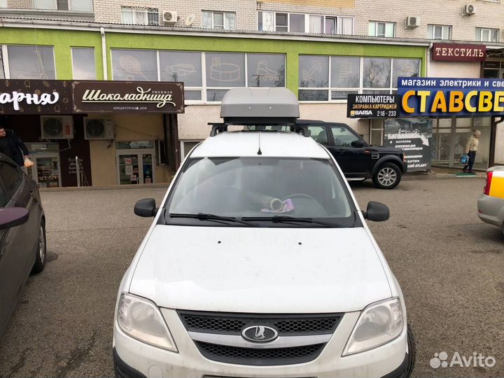 Автобокс на крышу Лада Ларгус 530 литров