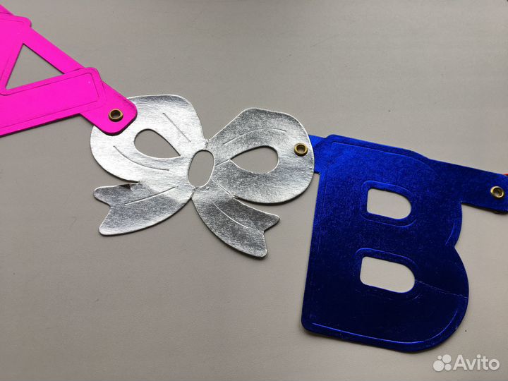 Растяжка с днем рождения+колпачки+галстуки