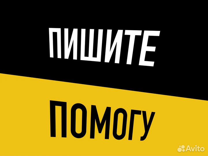 Карта Топливная: Бензин, дт и Газ