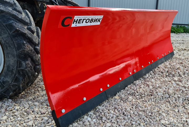 Отвал на мтз гидроповоротный Снеговик ок2500