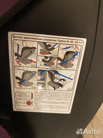 Авто кресло от 0 до 13 кг, 9 до 18 кг