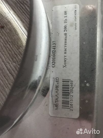 Труба для дымохода сендвич