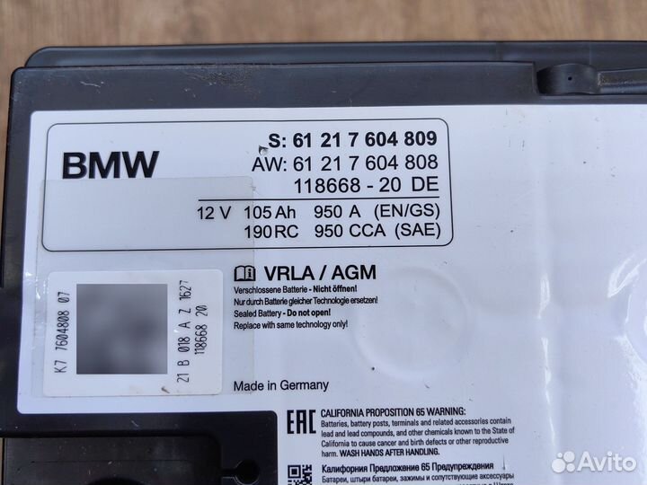 Аккумулятор agm 105 ah